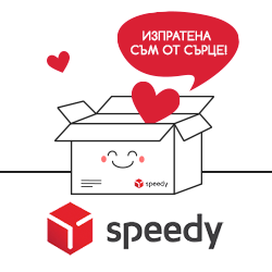 Speedy